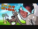 弱体化おじゃる丸.mp4