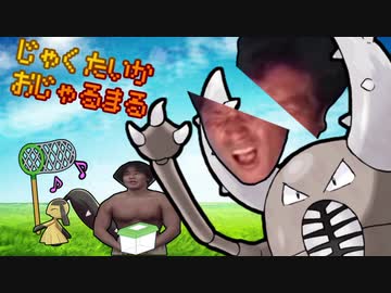 弱体化おじゃる丸.mp4