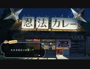 【実況】癒されるクレヨンしんちゃん「オラと博士の夏休み」〜終わらない七日間の旅〜プレイ part3