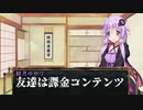 【SW2.5】ボイロア〇ルフレイム！準備編【ボイロTRPG】