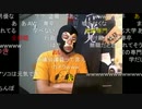20210904　暗黒放送　暇つぶしにはちょうどいい放送　③