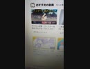 おすすめの動画　part3