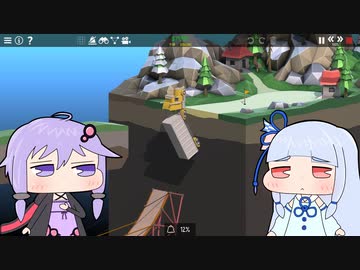 【Poly Bridge 2】橋を渡すゲーム(自称)Part30【VOICEROID実況プレイ】