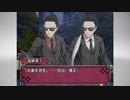 実況 ◇ 妖鬼姫伝 ～あやかし幻灯話～ ◇ 第18幕