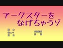 【APEX】試合中に突然タイトルコールする九条ゼロ 【Vtuber / 切り抜き】