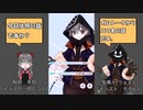 【 #IRIAM 】(OwO) #ガムトーク 二つ名の話_2021年07月24日_6【 #IRIAMアーカイブ 】