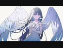 ソライロノユメ / GUMI