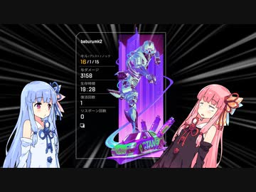 はから始まる琴葉姉妹のえぺぺその３