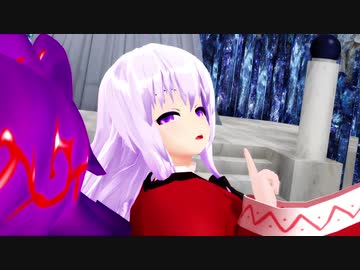 【東方MMD】神綺「よくばり」