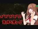 【Demon's Souls 】ちえりちゃん苦手な集合体との戦い　(悲鳴たすかる)【切り抜き】