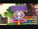 とりあえず、いただきストリート　ドラゴンクエスト＆ファイナルファンタジー　30th ANNIVERSARYをやってみるだけ　その１６