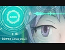 RAMS「心からI Love You」feat. 結月ゆかり