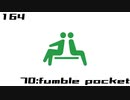 【NNI】70:fumble pocket【100styles×30sec.】