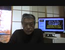 2019.11.24 rkyoutube安倍政権の屋台骨は粉飾支持率と不正選挙