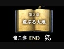【実況】入り込みすぎる男が空の軌跡SCの物語を全力で楽しむ part58