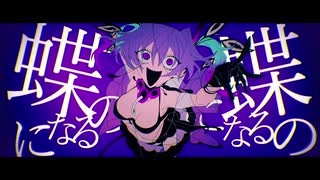 【ゆっくりが歌う】アブノーマリティ・ダンシンガール