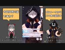 【 #IRIAM 】(OwO) #ガムトーク 二つ名の話_2021年07月26日_1【 #IRIAMアーカイブ 】