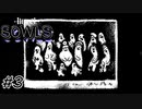 このホテルには謎がある#3【Hotel sowls】