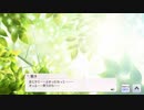 【琴・禽・空・華】幽谷 霧子 のTrue Endで流れていた曲【シャニマスBGM】