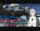 カワイイボクとゆっくり水泳部-E9