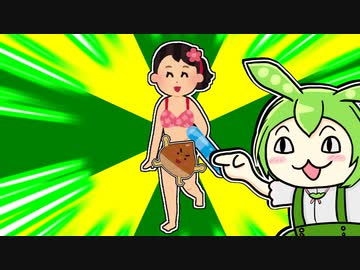 ずんだもんのダジャレ　ロマン