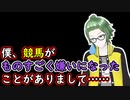 【ウマ娘】競馬嫌いをこじらせたことがあるジャンゴ【ライブ切り抜き】