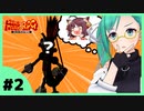 【神楽すず】10分でわかるマリオRPG実況 #2【女子実況】