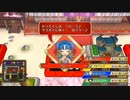 とりあえず、いただきストリート　ドラゴンクエスト＆ファイナルファンタジー　30th ANNIVERSARYをやってみるだけ　その１７