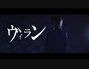 【初投稿】ヴィラン 踊ってみた【しぷろ】