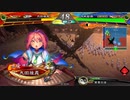 【三国志大戦】歩隲くんの為の白鶴戦巧者110【太尉証9・対羊陸之交】
