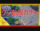 無職になったのでポケモンワールドチャンピオンシップスで優勝を目指す