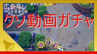 無職になったのでポケモンワールドチャンピオンシップスで優勝を目指す