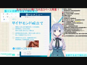 ダイヤモンド腕立て伏せをするモノカキ・アエルちゃん