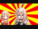 【VOICEROIDクソダジャレ投稿祭】部活動に参加できないイアちゃんまとめ　パート２