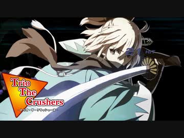 【MUGEN】トリオ・ザ・クラッシャーズ part22