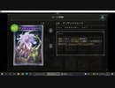 【アンリミ】No.1046 葬送連携ネクロ【２試合、◯×】