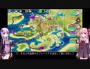 【政剣マニフェスティア】【ボイロ実況】結月ゆかりと琴葉姉妹で行く戦挙活動part14