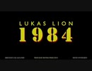 Lukas Lion の「1984」という歌に字幕付けました