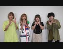 【告白】 メンバーに想いを伝えます。