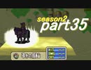【プレイ動画】幸運の剣　season２　14章中編【封印ハード】