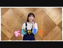 [るあ] おじゃま虫II　[踊ってみた]