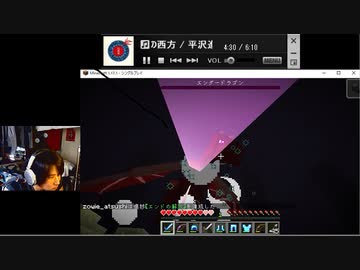 【MineCraft】マイクラで白昼夢を実現したい！＃51（番外編）【ゲーム実況】