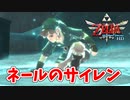 【ゼルダの伝説スカイウォードソードHD実況】ゼルダの伝説シリーズ最古の時代の物語の謎を紐解きますpart48
