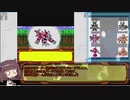 (voiceroid実況)メダロット4、5対戦