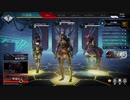 【APEX実況】シーズン10 アリーナ part3 (PS5) ランクマ 認定マッチ 1戦目