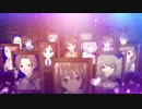 【デレたち】みしろたちの夜・改【プロローグ】