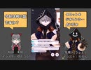 【 #IRIAM 】(OwO) #タロット & #ジオマンシー 占い をするよ_2021年07月26日_6【 #IRIAMアーカイブ 】