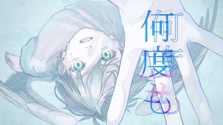 【オリジナル】初音ミク／アンサー