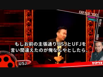 人気の Usj 動画 766本 ニコニコ動画