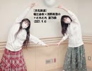 [文化放送]堀江由衣×浅野真澄の＃とれとれ 第75回(2021.9.4)